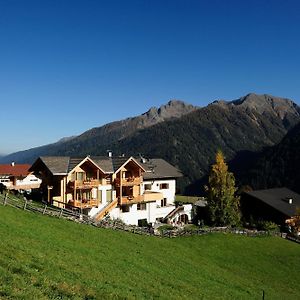 Hotel Naturoase Schwemmerhof